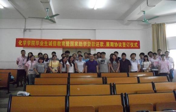 ��ѧѧԺ�ɹ��ٰ�2013���ҵ�����Ž����߹�����ѧ�����Э��ǩ����ʽ