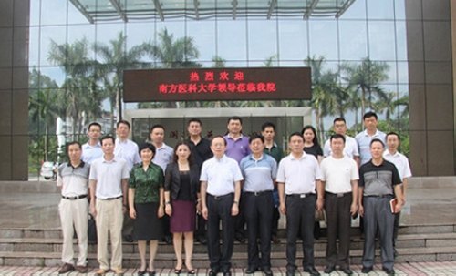 南方医科大学领导来访惠州学院