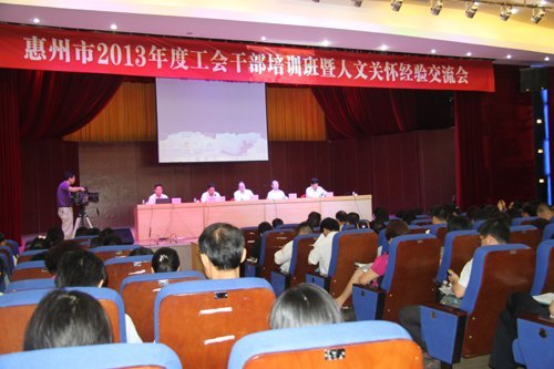 ������2013�깤��ɲ���ѵ�������Ĺػ����齻�����ڻ���ѧԺ�ٿ�