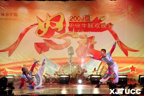 ������ͨ��ѧ����ѧԺ2009����ҵ���Ừ����Ļ