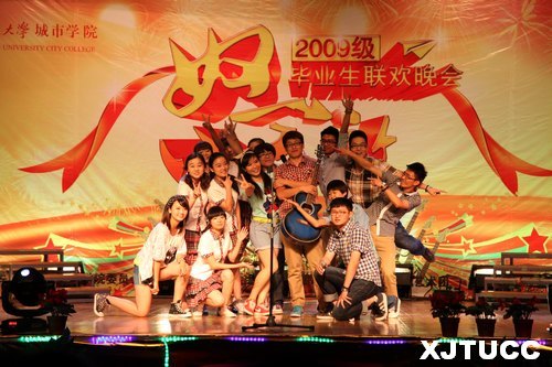 ������ͨ��ѧ����ѧԺ2009����ҵ���Ừ����Ļ