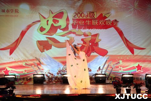 ������ͨ��ѧ����ѧԺ2009����ҵ���Ừ����Ļ