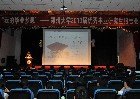 郑州大学举办“我的毕业梦想”2013届优秀毕业研究生报告会