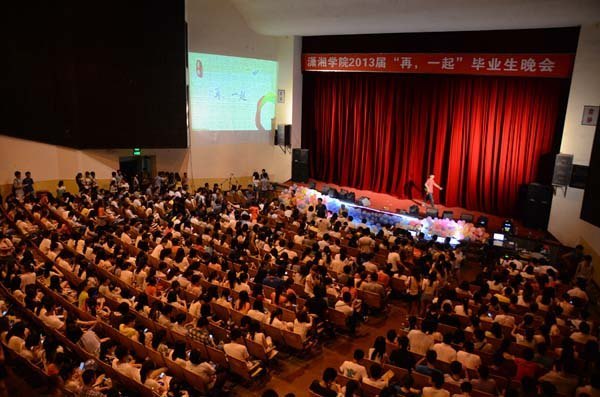 ����ѧԺ�׽��ҵ����Բ��лĻ