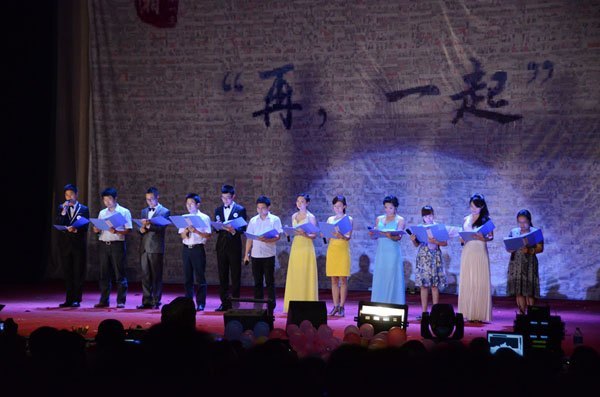 ����ѧԺ�׽��ҵ����Բ��лĻ