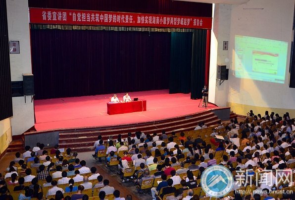 ʡί������ר�������ϿƼ���ѧ�������й��Ρ�