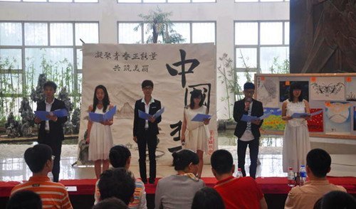 Ժ��ί�ٰ쾫Ʒ���ջչ��