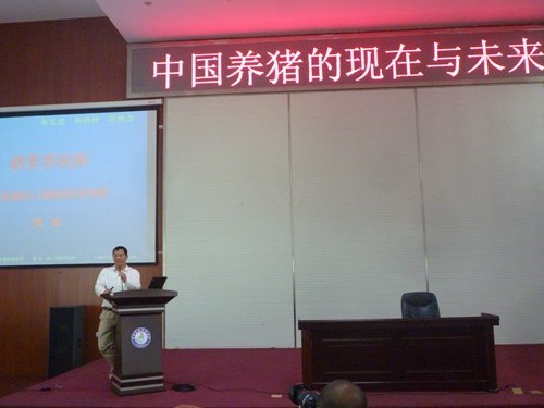 ��ҽѧԺ�ٰ��й�������������δ��ר�ⱨ��ᶯҽѧԺ�ٰ��й�������������δ��ר�ⱨ���