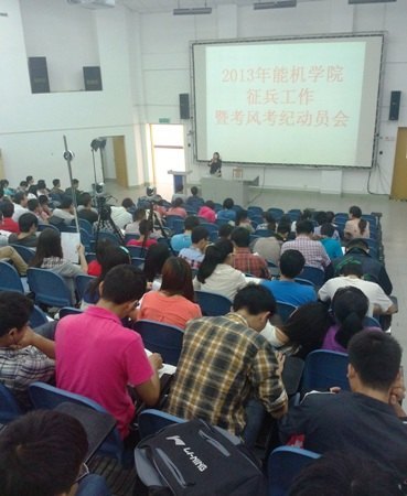 �ܻ�ѧԺ�ٿ�Ԥ������Ա�߿��翼�ͽ�����Ա��