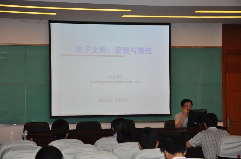 �����ݾٰ조���ʵ����ա�ר�⽲���