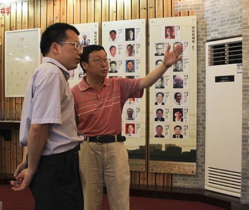 �㶫������ó��ѧ���������û���ѧԺ