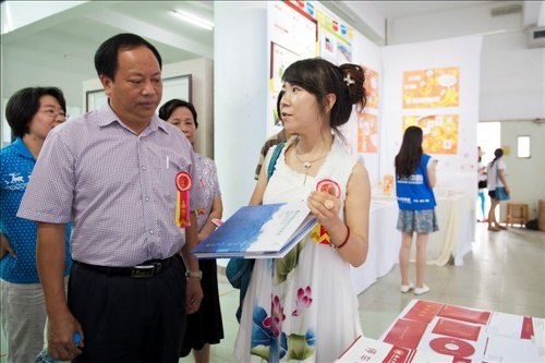 �����øı䷢��   ����ϵ���б�ҵ��Ʒչ