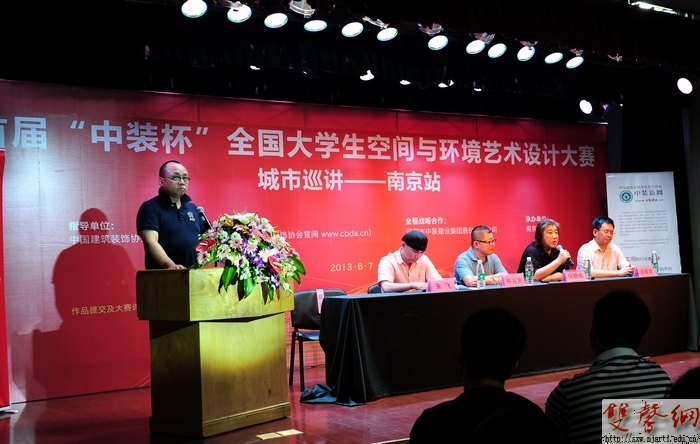 �׽조��װ����ȫ����ѧ���ռ��뻷��������ƴ�������