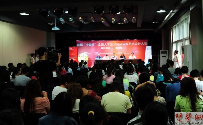 �׽조��װ����ȫ����ѧ���ռ��뻷��������ƴ�������