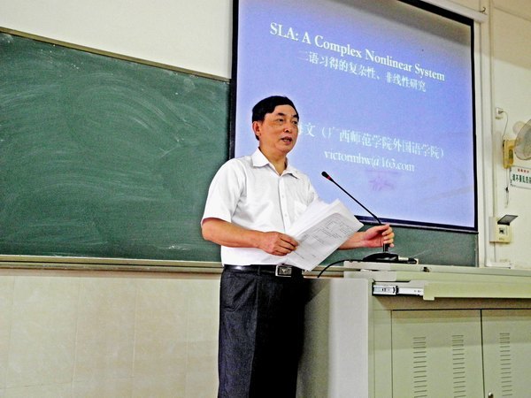 ����ʦ��ѧԺĪ���Ĳ�ʿ���������㶫ʯ�ͻ���ѧԺ��ѧ������