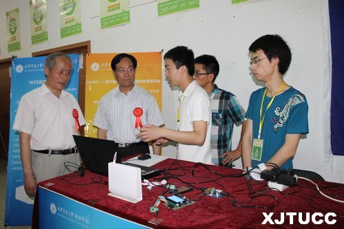 西安交大城市学院学生在第九届“挑战杯”陕西省大学生课外学术科技作品竞赛中获佳绩