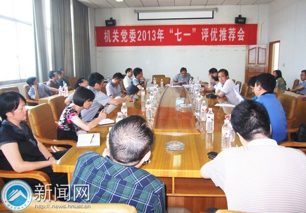 ���ص�ί���С���һ�������Ƽ���