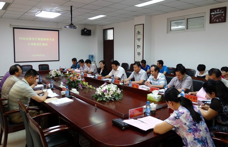 ����ʡ��������У����רҵר�����������ѧԺ����רҵ���м������