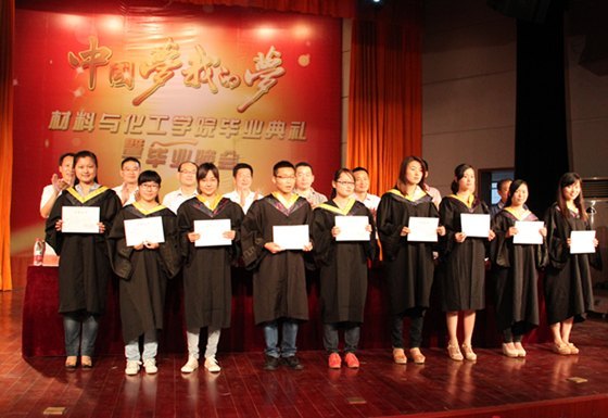 ������Ҫ��عˣ�У�쵼��ϯ����ѧԺ��ҵ���������