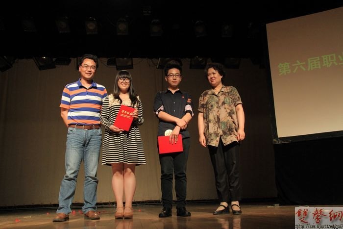 �������ѧ��ְҵ���Ĺ滮�����ɹ��ٰ�