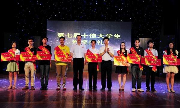 ����ѧԺ¡�ؾ���2013��У԰�Ļ������ڱ�Ļʽ�߰佱����