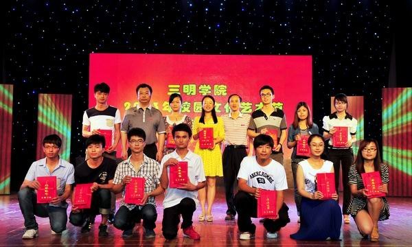 ����ѧԺ¡�ؾ���2013��У԰�Ļ������ڱ�Ļʽ�߰佱����