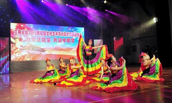 ����ѧԺ¡�ؾ���2013��У԰�Ļ������ڱ�Ļʽ�߰佱����