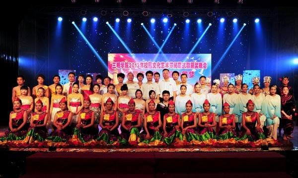 ����ѧԺ¡�ؾ���2013��У԰�Ļ������ڱ�Ļʽ�߰佱����