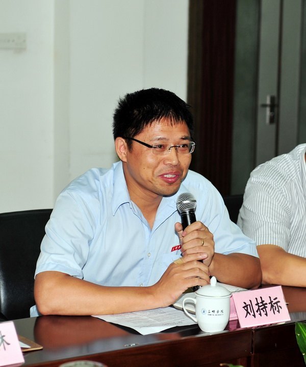 三明学院召开青年教师座谈会