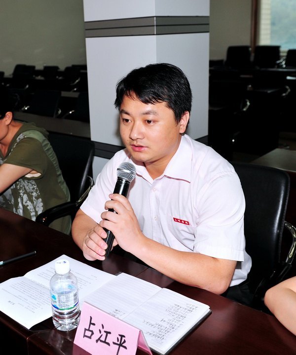 三明学院召开青年教师座谈会