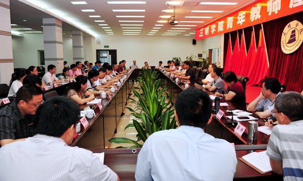 三明学院召开青年教师座谈会