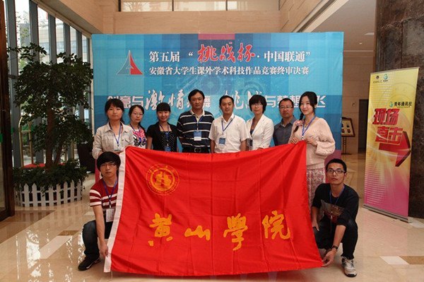 ��ɽѧԺ6����Ʒ�ڡ���ս����ʡ����