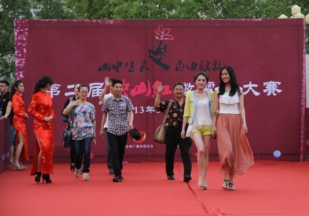 �еڶ���΢��Ӱ�����佱������̨��ѧԺ����