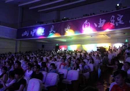 �еڶ���΢��Ӱ�����佱������̨��ѧԺ����