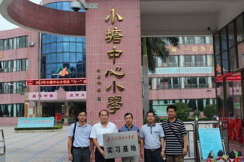 ����ѧϵ�ڷ�ɽ���Ϻ�������ʵϰ����