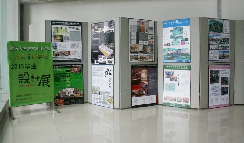 �������ѧԺ�ٰ��ҵ�����Ʒչ