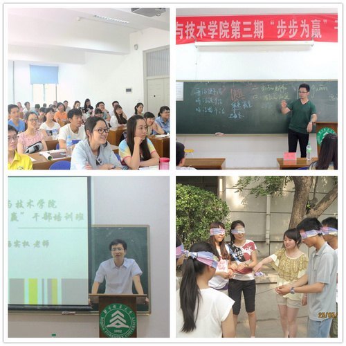 ����ѧԺ�ɲ���ѵǿ������ʵ��