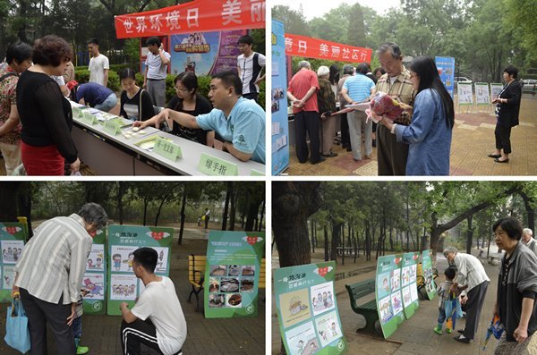 ����ѧԺʦ���߽�������չ������ѯ