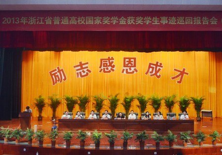 ���ҽ�ѧ���ѧ���¼�������߽�̨��ѧԺ