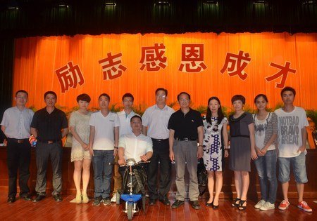 ���ҽ�ѧ���ѧ���¼�������߽�̨��ѧԺ