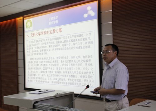 ����ѧԺ����У���ص�ѧ�Ƶ�һ�ּ�������ߵڶ�����ѡ���ר�������