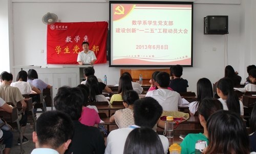 ��ѧϵ���С�һ�����ġ����̶�Ա���