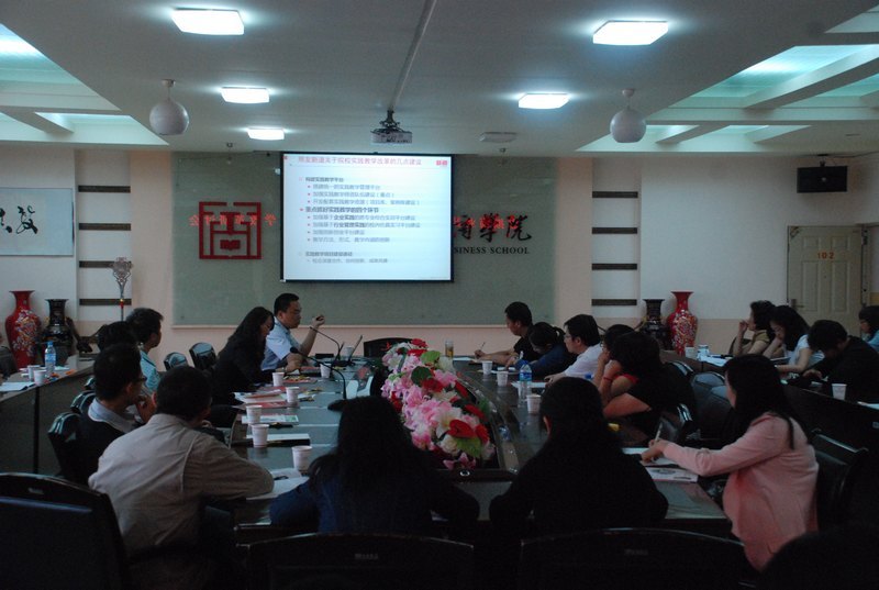 虚拟商业社会环境VBSE体验会暨实践教学改革研讨会在云南师范大学商学院召开