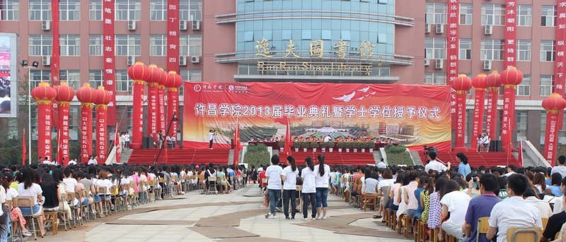 ����ѧԺ¡�ؾ���2013���ҵ������ѧλ������ʽ