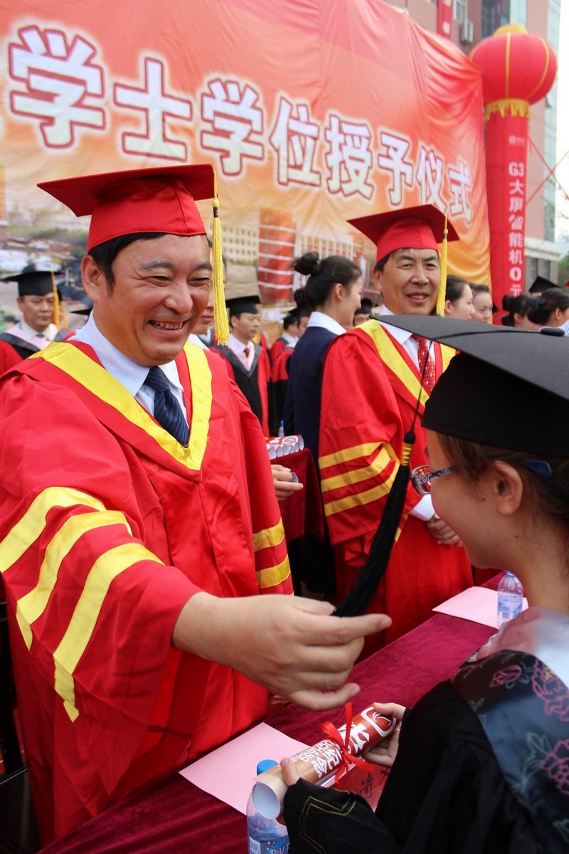 ����ѧԺ¡�ؾ���2013���ҵ������ѧλ������ʽ