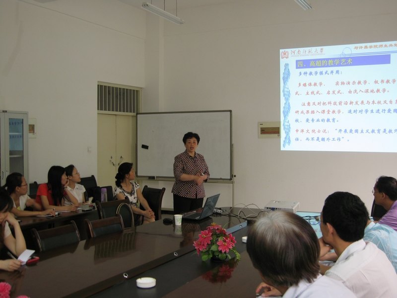 河南师范大学渠桂荣教授来许昌学院讲学