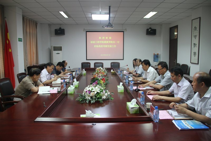 ��������ѧԺ���»�Ժ��һ�е�����ѧԺ���콻������