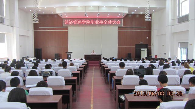 ���ù���ѧԺ�ٿ�2013��ȫ���ҵ����ᾭ�ù���ѧԺ�ٿ�2013��ȫ���ҵ�����