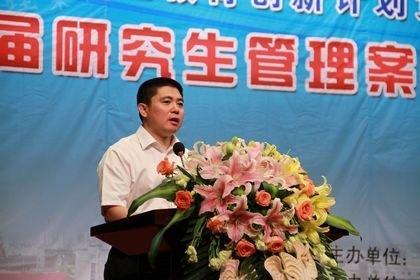 ������ѧ�а�����ʡ�׽��о�������������������