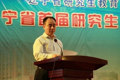 ������ѧ�а�����ʡ�׽��о�������������������